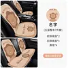 Almofada para Banco de Carro Veludo High-End Decoração de Interior de Carro Almofada de Assento Outono e Inverno Desenho Animado Fofo Almofada para Banco do Motorista