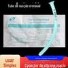 Huayue médico descartável tubo de sucção nasal e oral nasofaríngeo via aérea nasal desbloqueado cabeça de silicone bolsa independente
