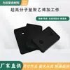 Accesorios Resistentes a la Abrasión de Polietileno Polietileno de Ultra Alto Peso Molecular Plástico Procesamiento de Plástico Piezas con Forma Especial