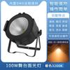 Iluminação de palco espiga par Luz 200W full color led luz de superfície branca quente tingimento sala de conferências ao ar livre sala de dança de cinema e televisão