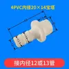 Conector Plug Direto T Conexões Tubo Auto-afundante Aerador de Fundo Pontual Aquicultura Gerenciamento de Rios