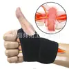 Muñequera deportiva para hombre y mujer, vendaje para vaina del tendón anti-esguince, fijador de muñeca ajustable, muñequera para baloncesto, levantamiento de pesas