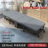 Cama Dobrável Individual Cama de Sesta Cama Dobrável para Adultos Gadget de Sesta para Escritório Cama Dobrável Individual Portátil 60% de desconto