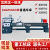 Torno Universal Shenyang Shen Yi Ca6150X 3m Torno de Bancada con Guías Templadas Ca6150 Torno Universal Corte de Metal Horizontal