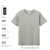 Playera Uniforme de Clase Ropa de Trabajo Logotipo Personalizado Ropa Familiar Camiseta Publicitaria Cultural Camiseta de Algodón Estampada t Personalizada de Manga Corta