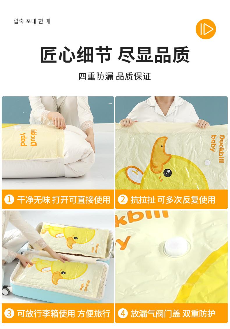 详情_10