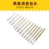 Conjunto simples de 13 peças de broca helicoidal de aço rápido de alta qualidade com haste hexagonal revestida de titânio broca helicoidal revestida de titânio broca de haste reta
