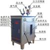 Generador de Vapor Eléctrico Jiaxian Caldera Eléctrica Máquina de Vapor Eléctrica 9kW Generador de Calentamiento Eléctrico Inteligente