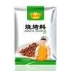 Cúrcuma en Polvo, Polvo de Cinco Especias, Pimienta de Sichuan en Polvo, Pimienta Blanca en Polvo, Condimento de Pimienta Negra, Condimento para Empanadillas, Condimento para Barbacoa, Condimento de Pimienta de Sichuan para Uso Doméstico