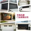 Porta de Garagem Elétrica Colorida em Aço com Cruzamento em Liga de Alumínio Villa, Porta de Levantamento Automático Silenciosa, Porta de Garagem Antifurto, Atacado Personalizado