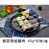 Espetos Yakitori Yongda Churrasco Japonês Espetos para Churrasco Yakitori Espetos de Frango Frito Crocante Alimentos Semi-acabados Lanches Fritos