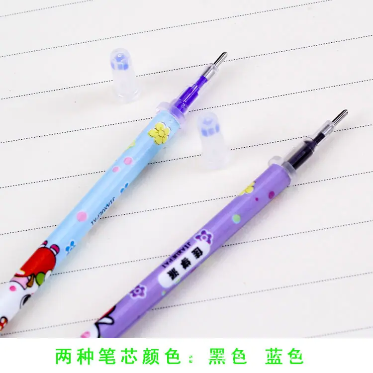 可擦笔芯8.jpg