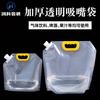 Bolsa de Embalaje de Cerveza Alforja Transparente con Boquilla Bolsa de Plástico para Bebidas Cereales Sopa de Olla Caliente Jugo Bolsa con Boquilla Venta al Mayoreo