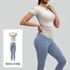 Conjunto de Yoga con Cuello en V para Correr, Fitness, Entrenamiento Deportivo, Ropa de Yoga para Mujeres