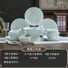 Conjunto de Louça de Porcelana Branca Alta com Esmalte de Cor de Alta Temperatura Sob Esmalte de Jingdezhen, Conjunto de Tigela e Prato Celadon, Presente para Casa Nova e Casamento