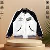Chaqueta de Piloto Bordada de Exportación Personalizada de Fábrica Ropa Holgada para Pareja Chaqueta Casual para Mujer Uniforme de Béisbol Personalización para Hombre