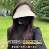 Sombrero de sol sin costuras, sombrero de protección solar integrado sin sensación para mujer, protección UV de verano, plegable, ultraligero, sombrero de sol de copa abierta