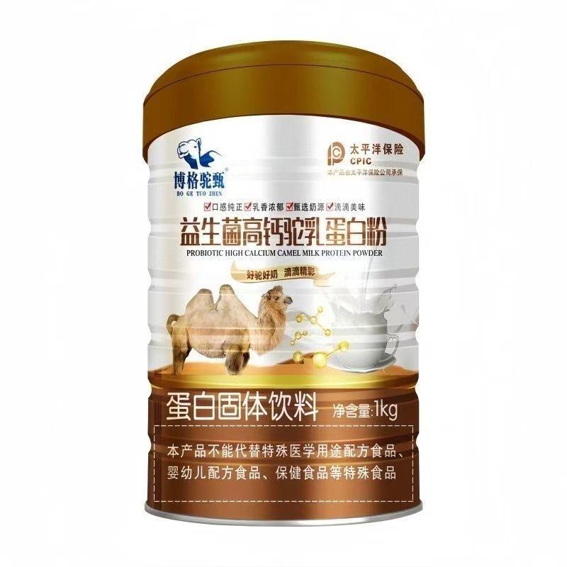 微信图片_202503031748221
