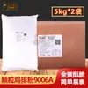 Partículas de bife de frango Chengbang empanadas em pó de bife de frango Chengbang partículas grossas grão grande comercial 10kg 9001 pó de frango frito crocante