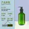 300ml 500ml Garrafa Boston Garrafa de Shampoo Garrafa de Embalagem Plástica PET Garrafa de Gel de Banho Venda por Atacado