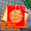 Empaque de Regalo Fortuna Doble Felicidad Galletas Festivas de Cumpleaños Artículos de Año Nuevo Día Cinco-Sexto Sésamo Dátiles 250g Paquete de 0.5kg Bolsa de Dulces Bolsa con Sello Mecánico