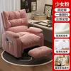 Poltrona de Sofá, Cadeira de Computador, Confortável para Sentar por Longos Períodos, Poltrona Preguiçosa para Casa, Cadeira Reclinável para Quarto, Sofá Preguiçoso Individual para Lan House, Cadeira Gamer
