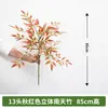 Hojas de Bambú del Sur Estéreo Simuladas, Hojas Falsas, Plantas de Interior en Maceta, Adornos Decorativos, Plantas Verdes Falsas, Paisajismo Decorativo