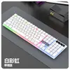Set de Teclado y Ratón alámbricos Viper KM320, Teclado y Ratón para Gaming con Retroiluminación Naranja tipo Suspendido U+U y Diseño Agrietado