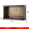 Nueva Mesa de Entrada Estilo Chino Mesa de Ofrenda Bodhisattva Mesa de Adoración Buda Mesa de Adoración Madera Maciza Gabinete Mesa Divina para Caja de Incienso Santuario Sencillo Cerca