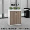 Nuevo Gabinete Divisorio de Oficina Simple Moderno para Archivos Bajo Gabinete de Almacenamiento Macetero de Flores Información Flores y Plantas Fabricante de Madera Venta Directa