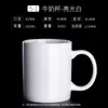 Uau [Caneca Clássica Cor Interna] Xícara de Cerâmica Logotipo Personalizado Caneca de Presente Publicitário Presente Personalizado para Evento