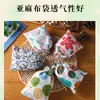 Bolsa de Tela Gruesa con Incienso de Artemisa, Saquito Tradicional de Medicina China, Bolsa Portátil de Aromaterapia con Artemisa para Uso Doméstico, Saquito Perfumador para Coche, Saquito del Festival del Bote del Dragón