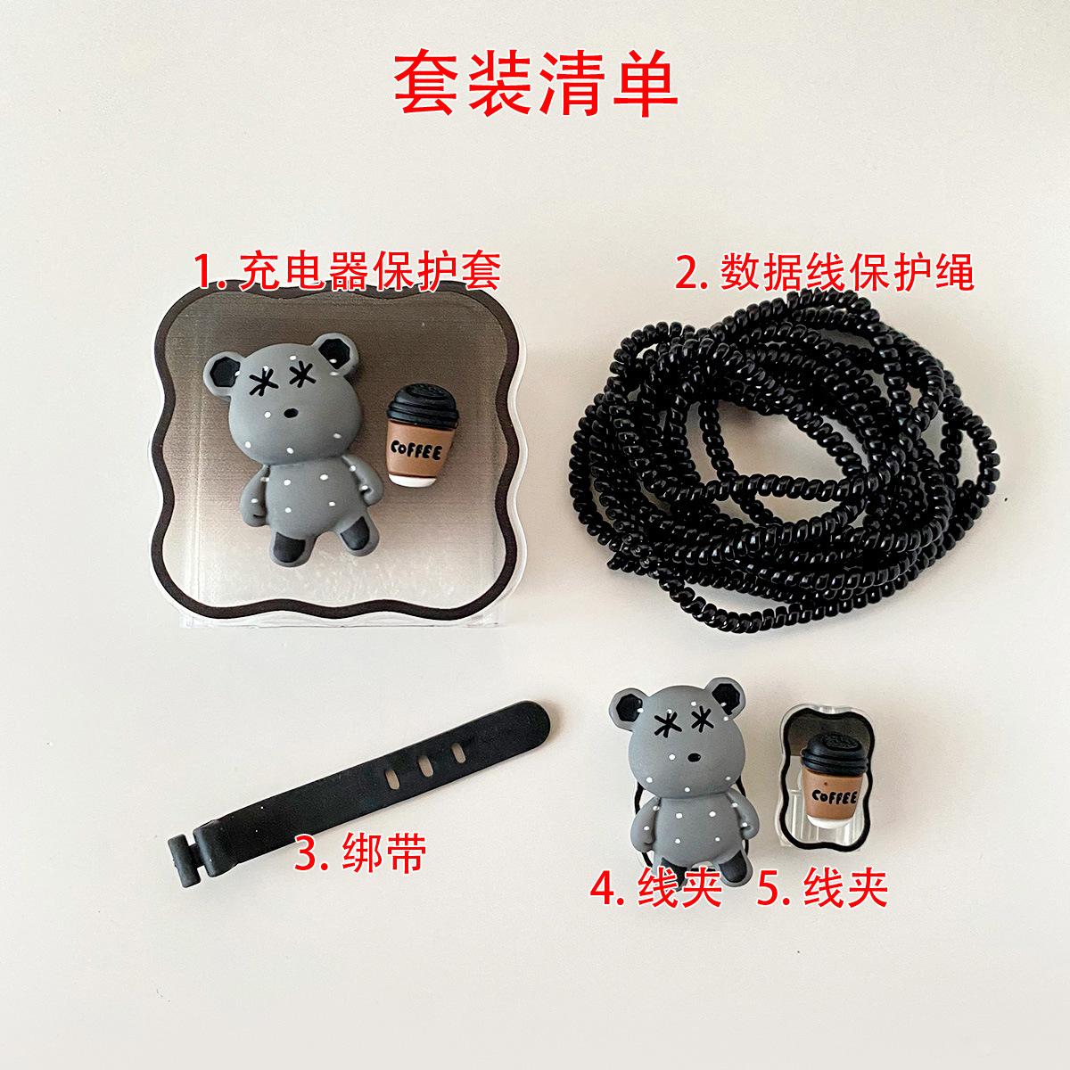 五件套波点熊.jpg