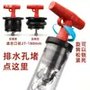 Novo Bujão de Dreno de Aço Inoxidável para Navios, Bujão de Tubo, Vedador de Vazamento de Convés, Bujão de Dreno, Bujão de Tubo de Esgoto, Bujão de Tampa de 40mm