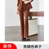 Conjunto de traje profesional estilo diosa para mujer, adecuado para entrevistas de trabajo, ocasiones formales y vestimenta de oficina elegante, también ideal para azafatas