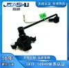 Sensor de Altura Anr4687 é Adequado para Land Rover Range Rover 1997-2002