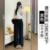 Calça Azul Protetora Solar para Mulheres, Verão Fina de Cintura Alta Solta Reta Casual de Perna Larga Petite Seda Gelada Calça Esportiva