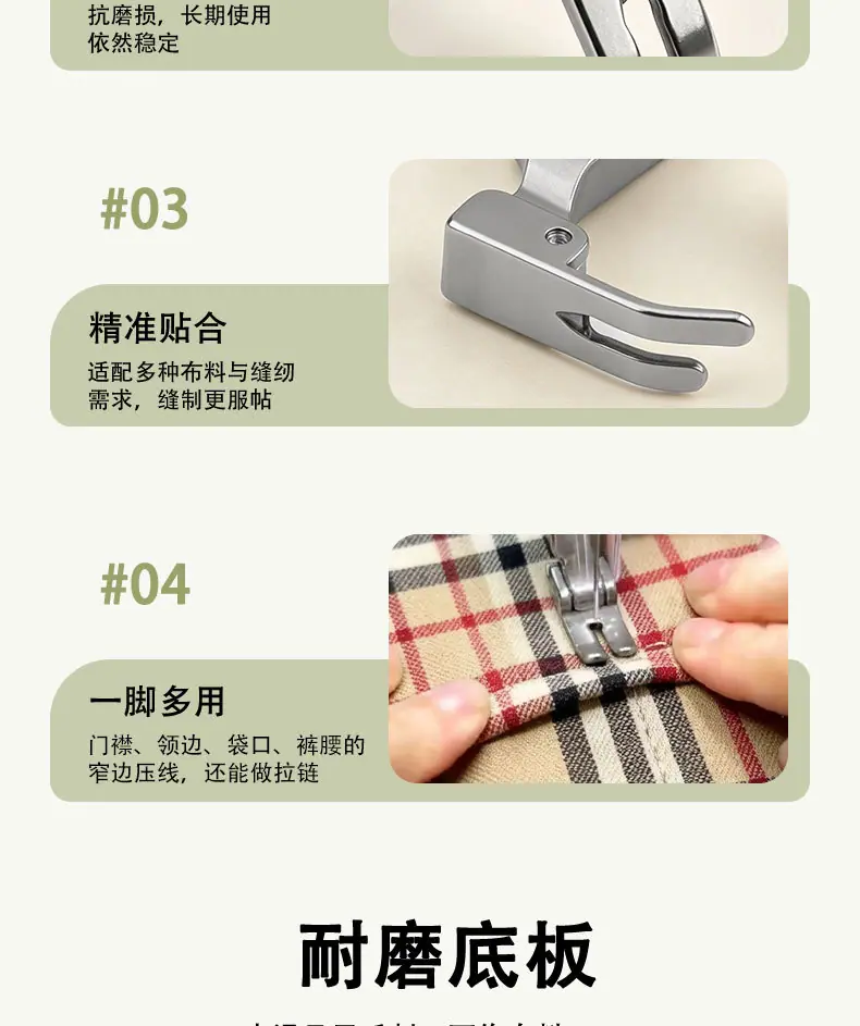 详情页中文_03