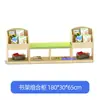 Estantería de Madera Maciza para Niños de Preescolar Gabinete de Almacenamiento Diseño de Área de Lectura para Biblioteca Infantil Estantería con Forma de Castillo Sofá