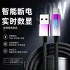Cable de datos de carga súper rápida PD con pantalla digital en tiempo real y función de apagado automático, compatible con dispositivos Apple, Huawei, Samsung, Xiaomi, Honor y VIVO
