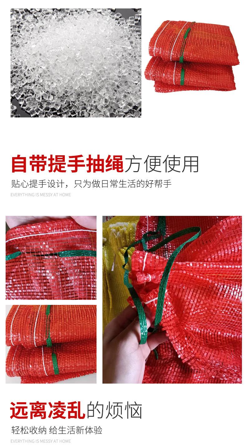 加密红网袋_05.jpg