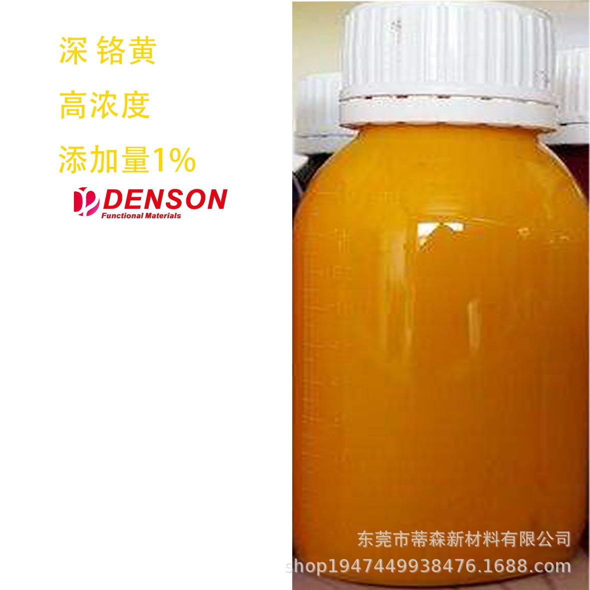 不饱和树脂调色