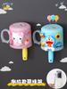 Vaso para cepillos de dientes para niños, vaso para hacer gárgaras, bonito vaso de plástico para el hogar con diseño de dibujos animados para montar en la pared, vaso para hacer gárgaras, portadientes