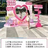 Marco de fotos con forma de corazón para el Día de San Valentín chino, tablero KT, accesorios de decoración para el Día de San Valentín para centros comerciales y tiendas, letrero guía para fotos de confesión de amor