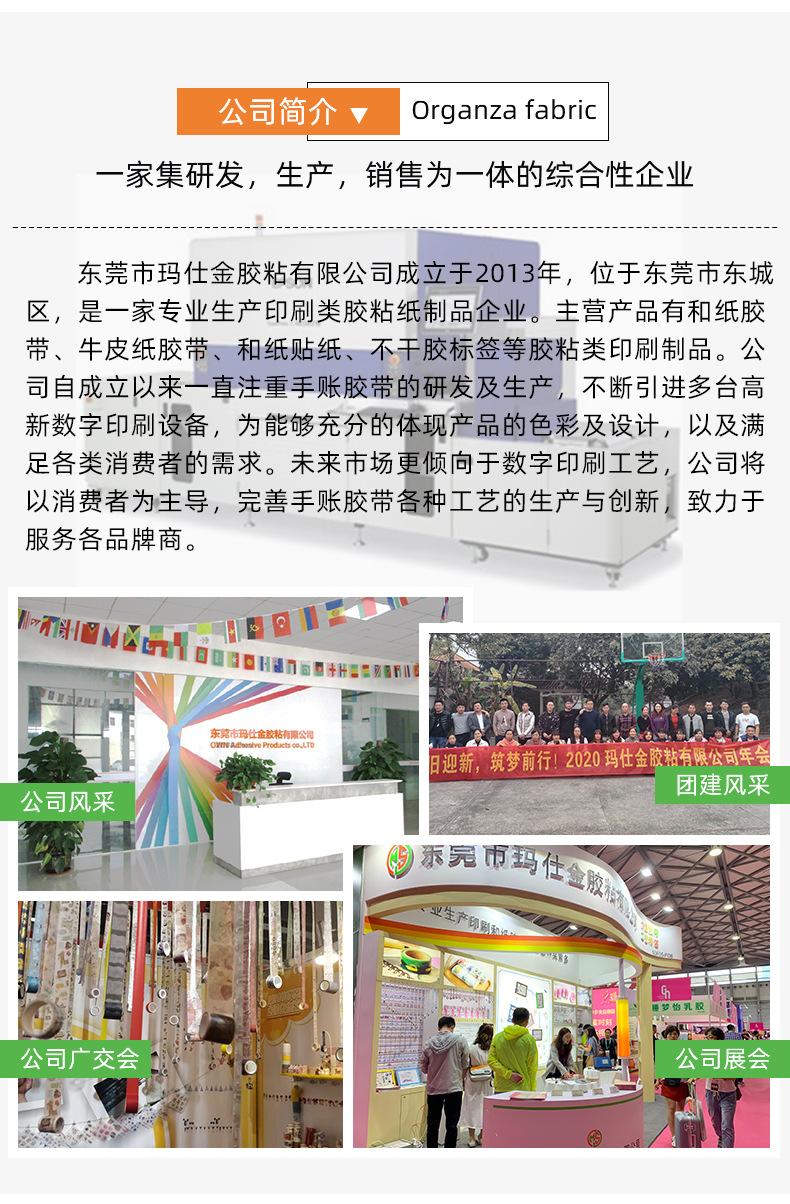 牛皮纸胶带_13