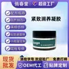 Creme Corporal Popular Transfronteiriço Hidratante Firmador, Hidratação Profunda, Hidratante, Clareador do Tom de Pele, Firmador da Pele, Creme Emagrecedor Personalizado