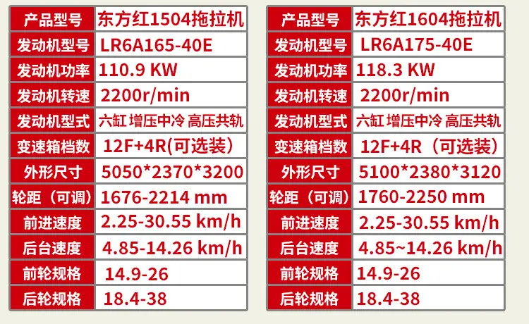 东方红 15.jpg