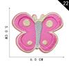 Parche Bordado de Computadora Yuanda Parche de Tela de Mariposa Exquisita Parche de Tela Bordada Accesorios de Ropa DIY Parche Bordado Parche Parche
