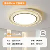 Opple Luz LED de Espectro Completo para Protección Ocular Luz Principal para Sala de Estar Luz para Dormitorio Lámpara de Techo de Imitación de Cristal de Lujo 6 Nuevo Xuan Ying Tie