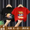Crianças Médias e Grandes Verão Estilo Fino Roupas de Verão para Meninos Camiseta de Manga Curta de Algodão Puro Bonita para Meninos 2026 Novo Estilo Camiseta Tendência T